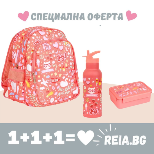 ОФЕРТА: A Little Lovely Company: Раница с изотермичен джоб 27x32x19см.+ Bento box, кутия за храна + XL Бутилка от неръждаема стомана със сламка 500мл. - Fun