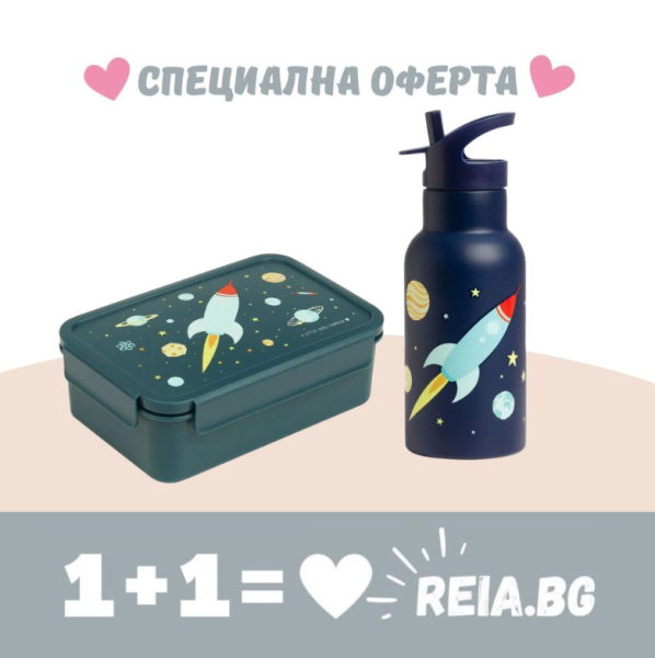 ОФЕРТА: A Little Lovely Company: Бутилка от неръждаема стомана и Bento кутия за храна - Space