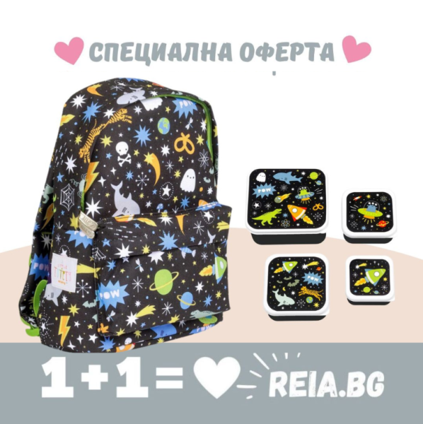 ОФЕРТА: A Little Lovely Company: Малка Раница 23.5x30x10см + Сет от 4 кутии за храна - Galaxy