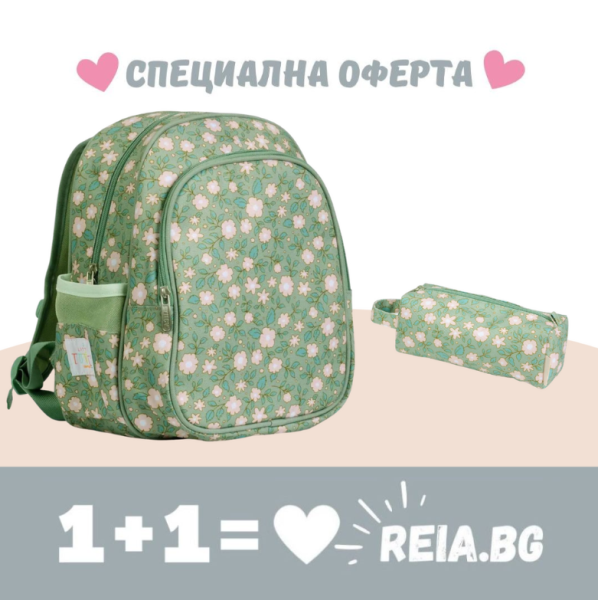 ОФЕРТА: A Little Lovely Company: Раница с изотермичен джоб и несесер Blossom Sage