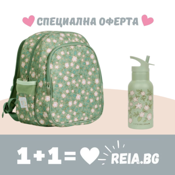 ОФЕРТА: A Little Lovely Company: Раница с изотермичен джоб и бутилка от нераждаема стомана Blossom Sage