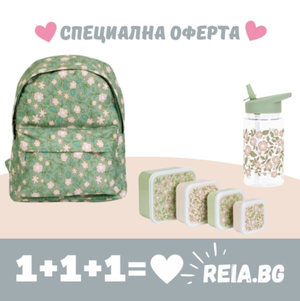 ОФЕРТА: A Little Lovely Company: Малка Раница 23.5x30x10см + Бутилка за вода от Тритан 450ml + Сет от 4 кутии за храна - Blossom Sage