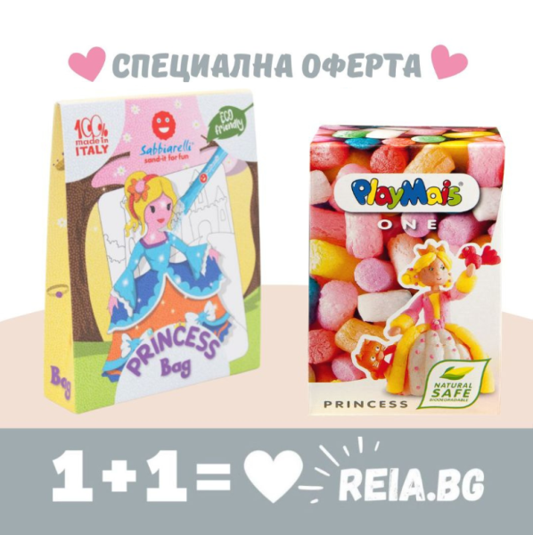 COMBO - Playmais: Kraft игра за моделиране - Да си направим Принцеса + Sabbiarelli - Сет от 2 шаблона и 12 сашета цветен пятък - Принцеса