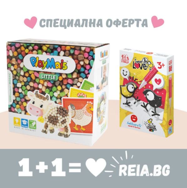 COMBO: Playmais: Крафт игра за моделиране с 6 шаблона - Малка ферма + Sabbiarelli Джобен бокс- Art & Craft с 4 пясъчни маркера и 4 шаблона - Животни