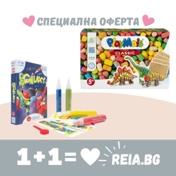 COMBO: Playmais: Крафт игра за моделиране с 4 макетa и 500бр. пръчици - Динозаври + Sabbiarelli®: Джобен бокс- Art & Craft с 4 пясъчни маркера - Космическа станция