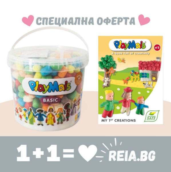 COMBO: Playmais: Крафт игра за моделиране - кофа с 500 броя пръчици +  Книжка с инструкции за конструиране с пръчици - 32 страница - Моите първи творения