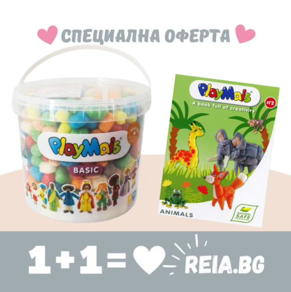 COMBO: Playmais: Крафт игра за моделиране - кофа с 500 броя пръчици +  Книжка с инструкции за конструиране с пръчици - 32 страница - Животни