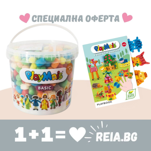 COMBO: Playmais: Крафт игра за моделиране - кофа с 500 броя пръчици +  Книжка с инструкции за конструиране на кукли за пръсти с пръчици