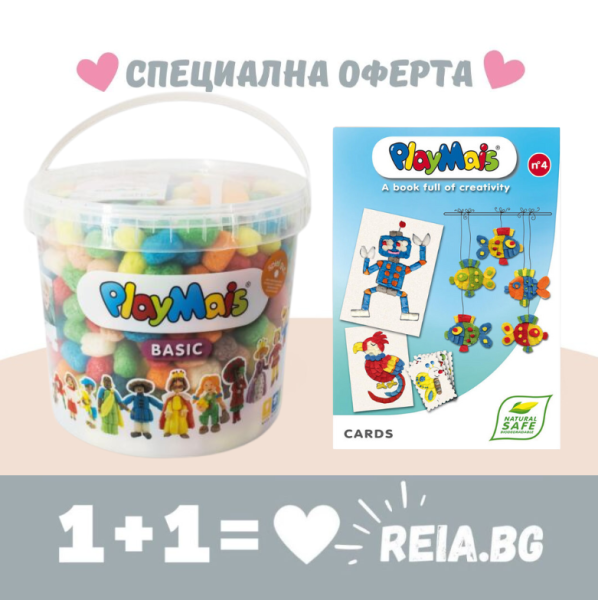 COMBO: Playmais: Крафт игра за моделиране - кофа с 500 броя пръчици +  Книжка с 24 бр. шаблона за конструиране